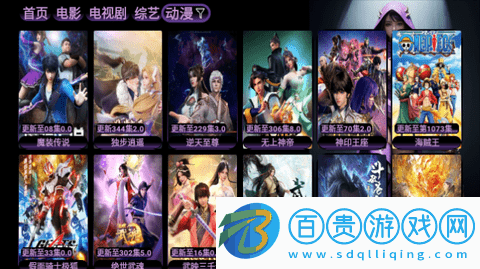 92TVBox免授權版