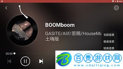 網(wǎng)易云音樂(lè)車(chē)機(jī)版2024