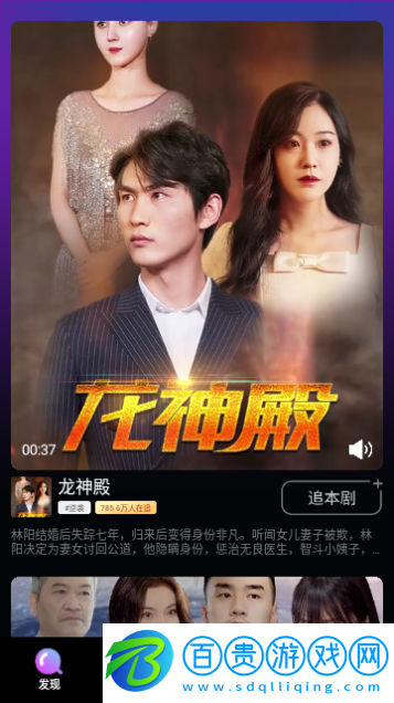 先鋒劇場高清免費版