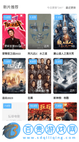 壇草影視2023最新版