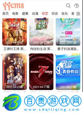 小海影視正式版下載-小海影視官方版下載v2.9.0