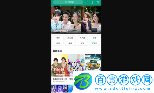 八馬視頻最新版下載-八馬視頻App免費(fèi)版下載V1.1.0