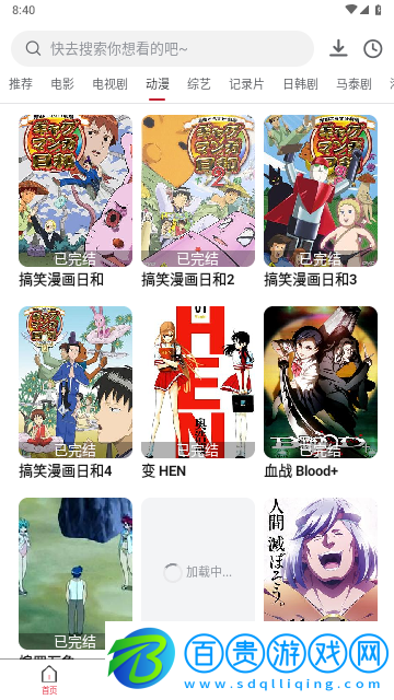 看看追劇2023最新版
