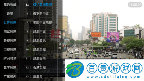 小樹林TV電視直播免授權(quán)版-小樹林TV內(nèi)置源版下載v5.2.0