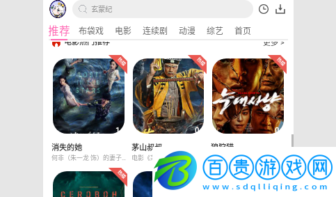 夜神影視解鎖VIP會員版-夜神影視永久免費版下載v6.6.2