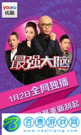 優酷舊版本11.0.27安卓版-優酷舊版本2023版本永不升級版下載v11.0.27