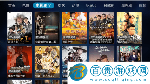 樂看TV內(nèi)置源版