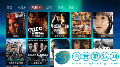 新若惜影視TV2024最新版