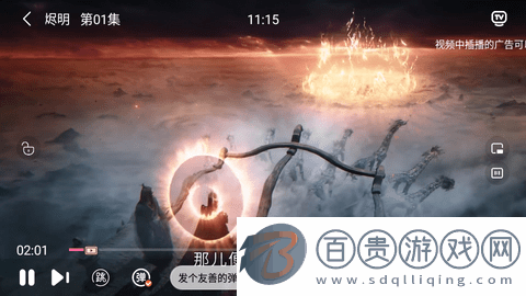 憨狗影視無廣告版-憨狗影視高清免費版下載v6.6.8