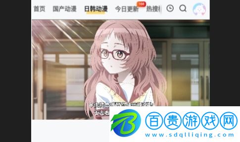 丫丫動漫2024最新版v1.0.0