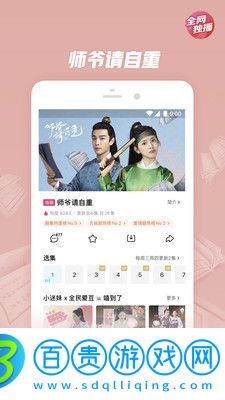 優酷經典版華為版-優酷經典版安卓手機版下載v11.0.27