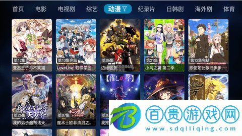 樂看TV內(nèi)置源版