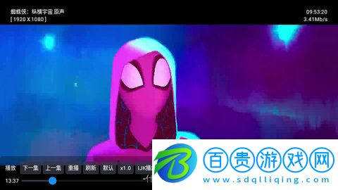 電視盒BOX內(nèi)置源版-電視盒BOX高清免費版下載v1.0.0