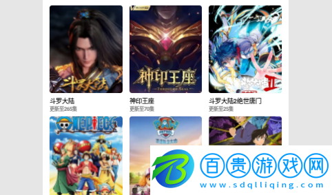 二狗視頻免會(huì)員版-二狗視頻去廣告版下載v1.0