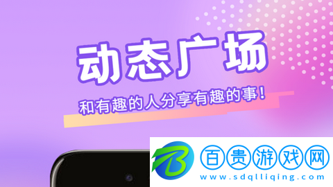 青播客App手機直播v1.7.8.0