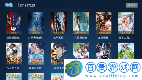 迅飛影院免費(fèi)版