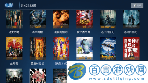 迅飛影院免費(fèi)版