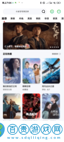 小馬視頻免費(fèi)高清版