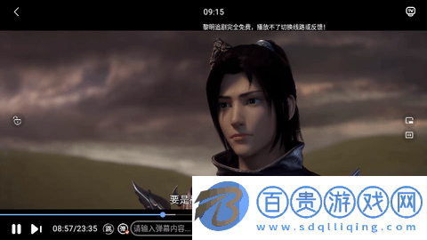 黎明追劇無限制版v7.2.1