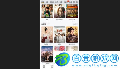 1080謎影視2023最新版