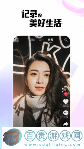 抖音短視頻2023官方版-抖音APP2023最新版本下載v26.7.0