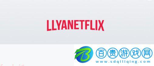 利麗婭電影純凈版下載-利麗婭電影2023最新版下載v1.0.0