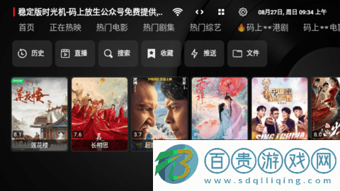 時光機哥哥TV無限制版-時光機哥哥TV高清免費版下載v20230824-1122