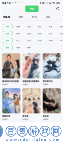 小馬視頻免費(fèi)高清版