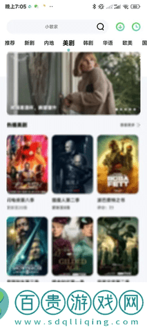 小馬視頻免費(fèi)高清版