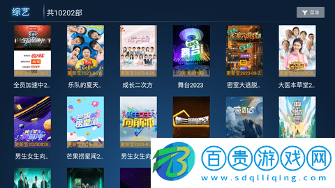 迅飛影院免費(fèi)版