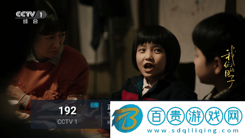 鯊魚電視直播電視盒子版