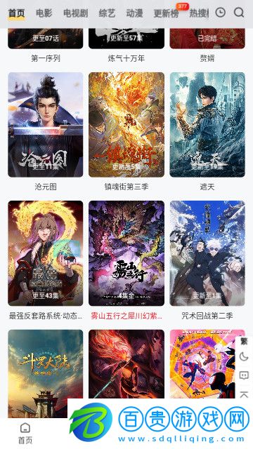 1080謎影視2023最新版