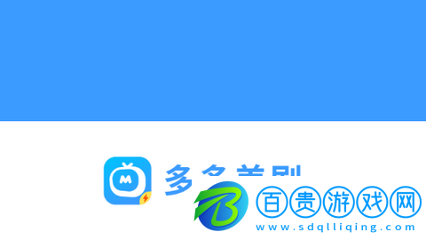 多多美劇去廣告版-多多美劇VIP會(huì)員版下載v1.0.4