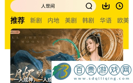 楓林網(wǎng)無(wú)廣告版-楓林網(wǎng)免費(fèi)高清版下載v1.0.3