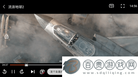 寶片視頻官方版下載-寶片視頻安卓最新版下載v3.0.0