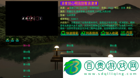 恒星一抹藍(lán)2024最新版