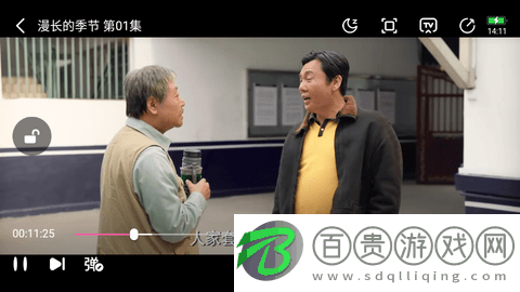 愛奇特影視無廣告版-愛奇特影視免費高清版下載v1.0.5