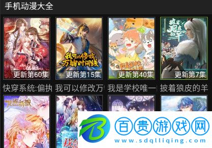 發(fā)發(fā)影院客戶端下載-發(fā)發(fā)影院2023最新版下載v1.0.0