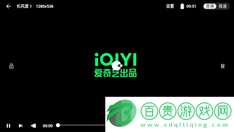 搜視Plus2024最新版