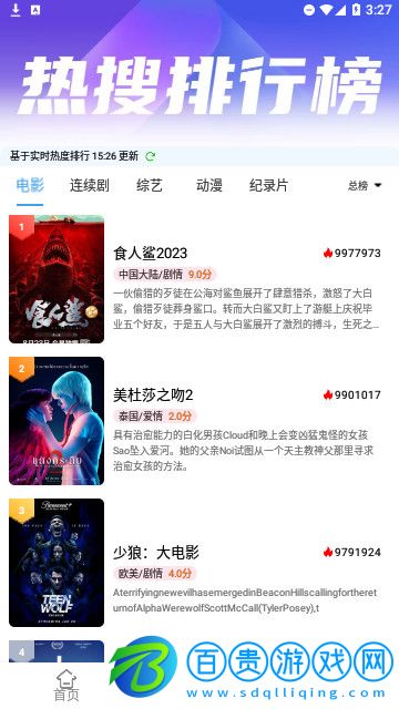 AucFox影視高清免費(fèi)版