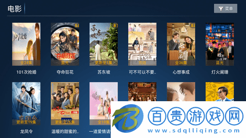 花漾官方版