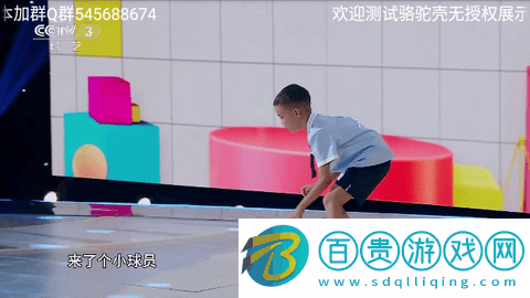 駱駝直播電視盒子版