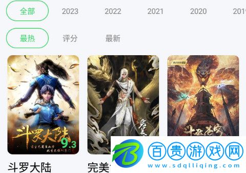 tom影院純凈版下載-tom影院2023最新版下載v1.3