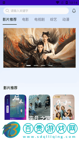 食蟻獸影院高清免費版