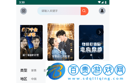磁力短劇永久會(huì)員版-磁力短劇2023最新版下載v2.8.2