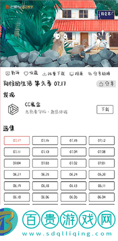 光影app高清版