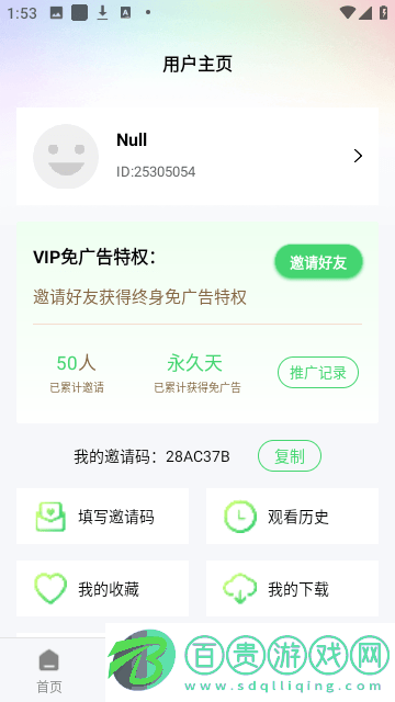 久播影院2024最新版