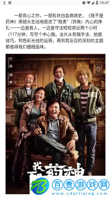 愛看生活影視免費版