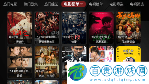 TH黑盒2024最新版