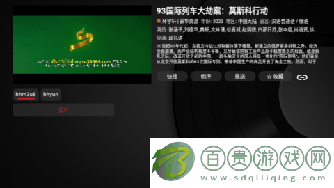 環(huán)宇軒黑盒免費(fèi)版